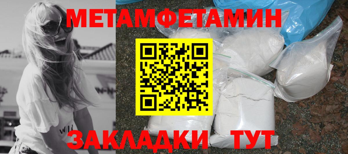 Амфетамин Розовый  Вход с VPN  АМФ  Коломна 
