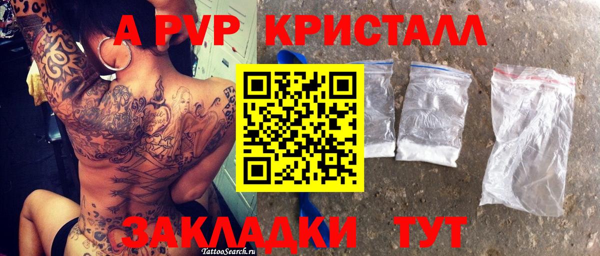 APVP СК  Вход с VPN  Коломна 