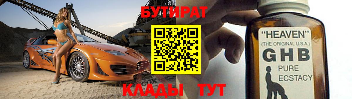 ГАШ  Марихуана  COCAIN  ЭКСТАЗИ  Мефедрон   MDMA  Коломна  Вход с VPN  Гашиш  Канабис 