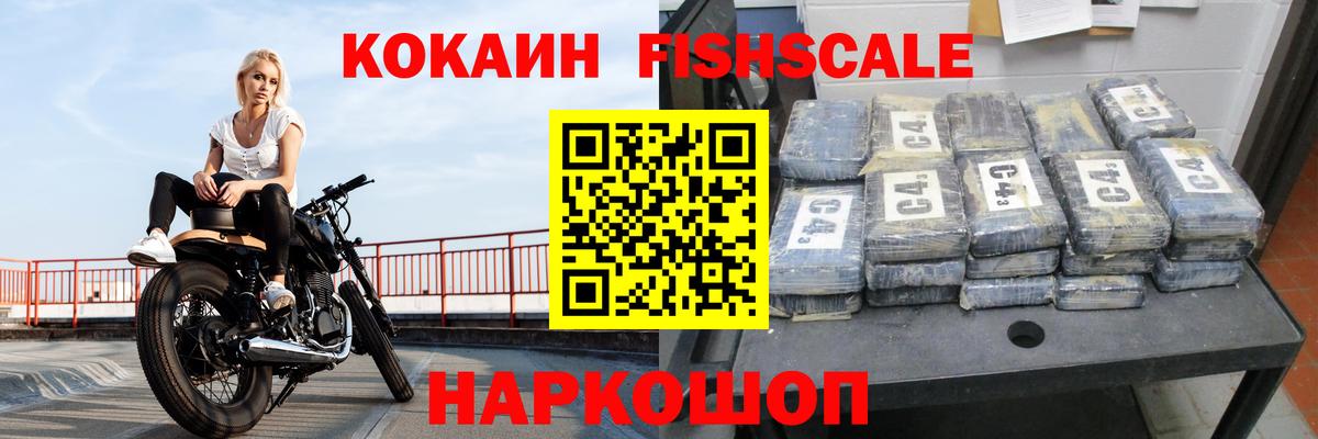Кокаин Боливия  Вход с VPN  Коломна  COCAIN Боливия 