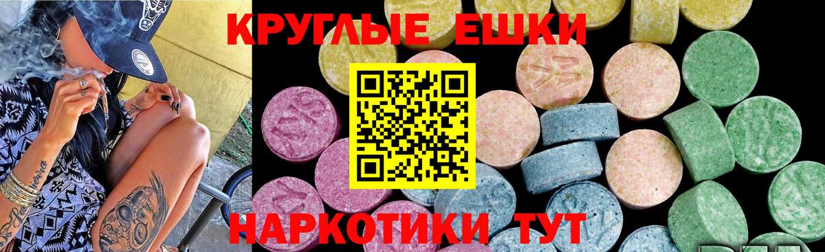 kraken зеркало  Вход с VPN  Коломна  ЭКСТАЗИ ешки  Ecstasy 