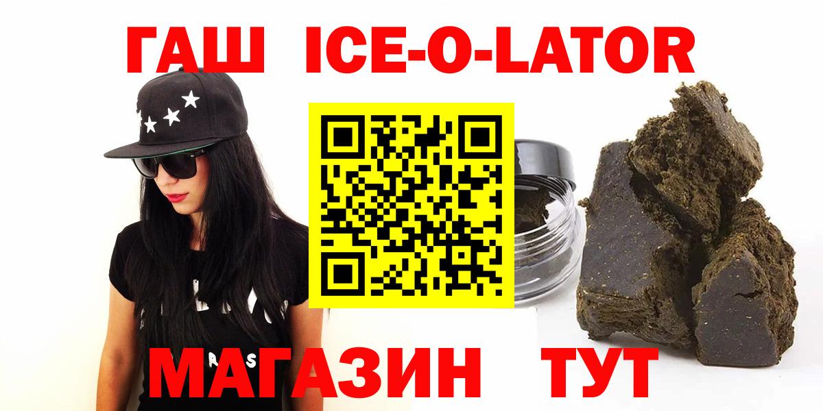 Коломна  наркота  Вход с VPN  ГАШИШ 40% ТГК  ГАШИШ 