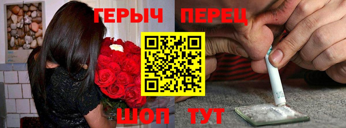 Коломна  Героин белый  Героин  Вход с VPN 