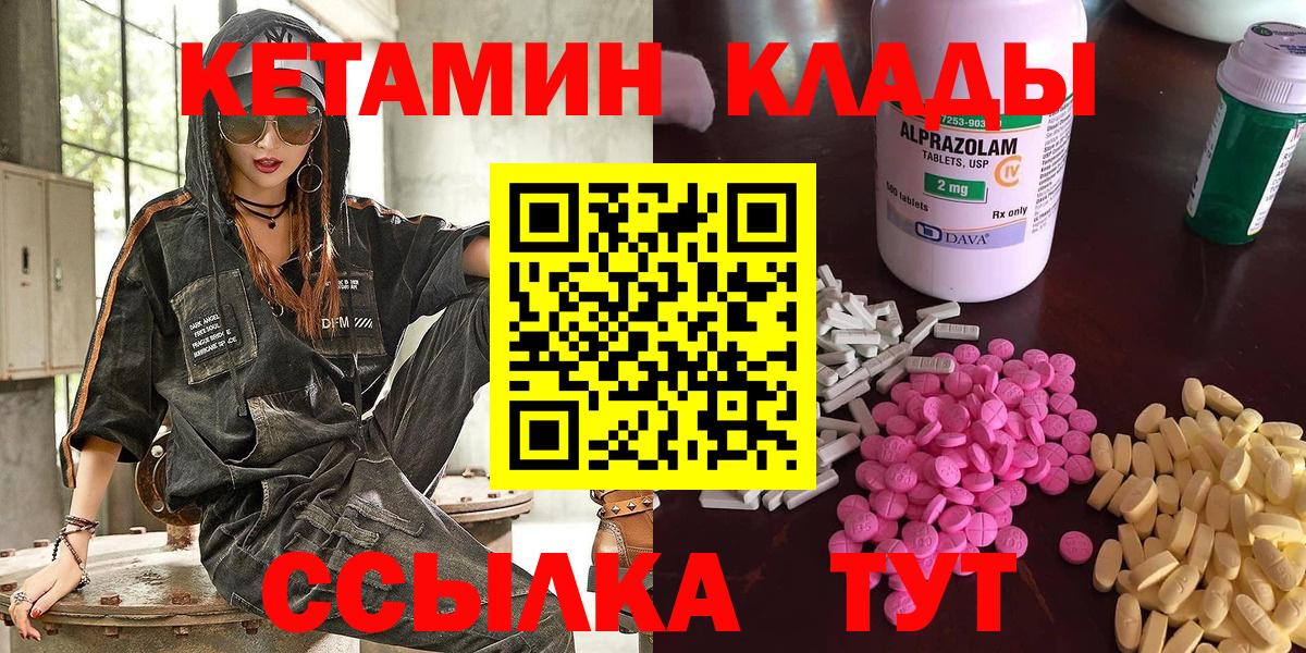 ТГК Коломна