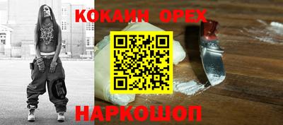 индика Краснознаменск