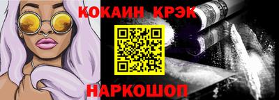 альфа пвп Краснокаменск