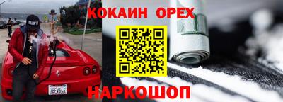 метадон Краснодар