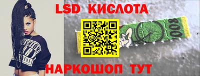 индика Краснознаменск