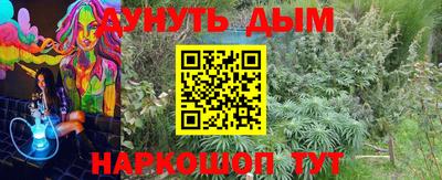 альфа пвп Краснокаменск