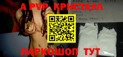 индика Краснознаменск