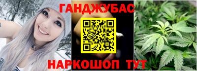 альфа пвп Краснокаменск