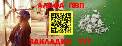 индика Краснознаменск