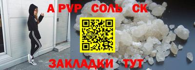 индика Краснознаменск
