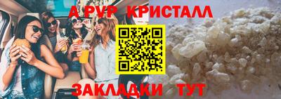 индика Краснознаменск