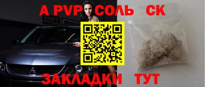 метадон Краснодар