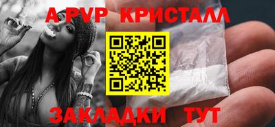 индика Краснознаменск