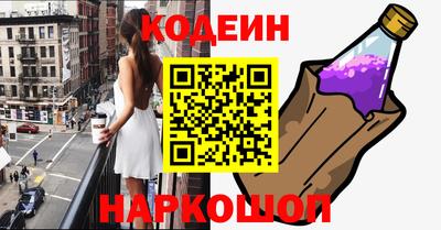 альфа пвп Краснокаменск