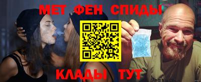 альфа пвп Краснокаменск