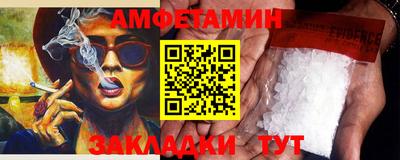 индика Краснознаменск