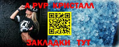 индика Краснознаменск