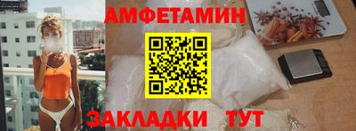 альфа пвп Краснокаменск