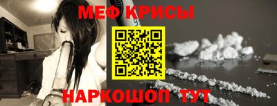 альфа пвп Краснокаменск