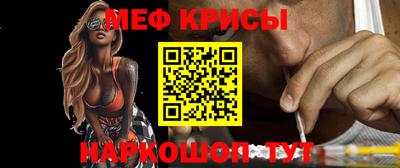 альфа пвп Краснокаменск