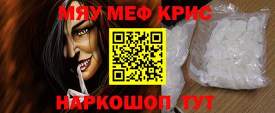 альфа пвп Краснокаменск