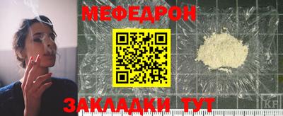 метадон Краснодар