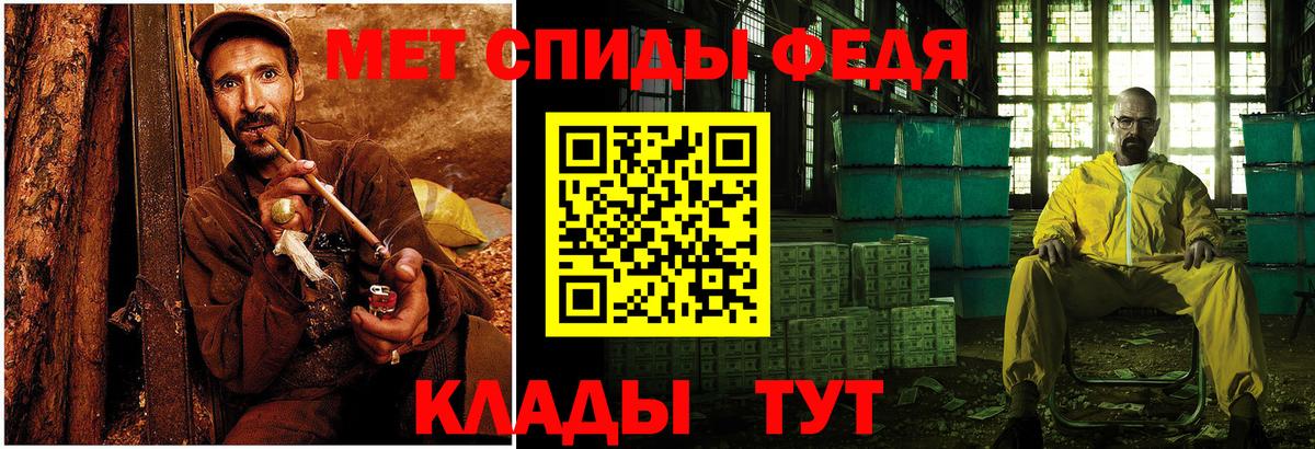 Метамфетамин Methamphetamine Коломна