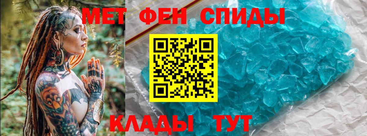 Коломна  Первитин кристалл  Первитин кристалл  Вход с VPN 