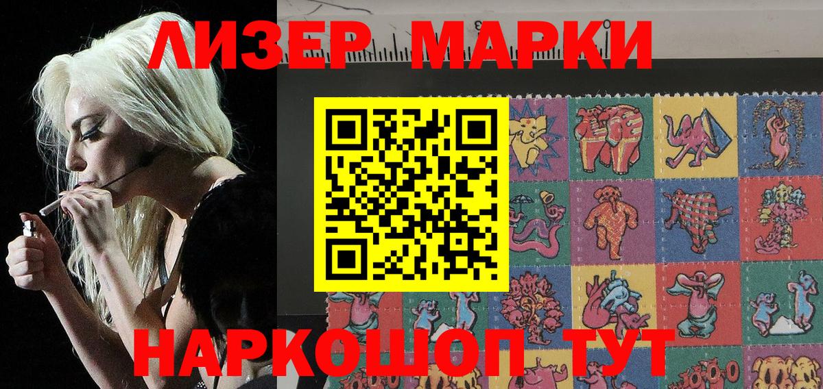 Марки N-bome 1,8мг  Марки 25I-NBOMe  купить   Вход с VPN  Коломна 