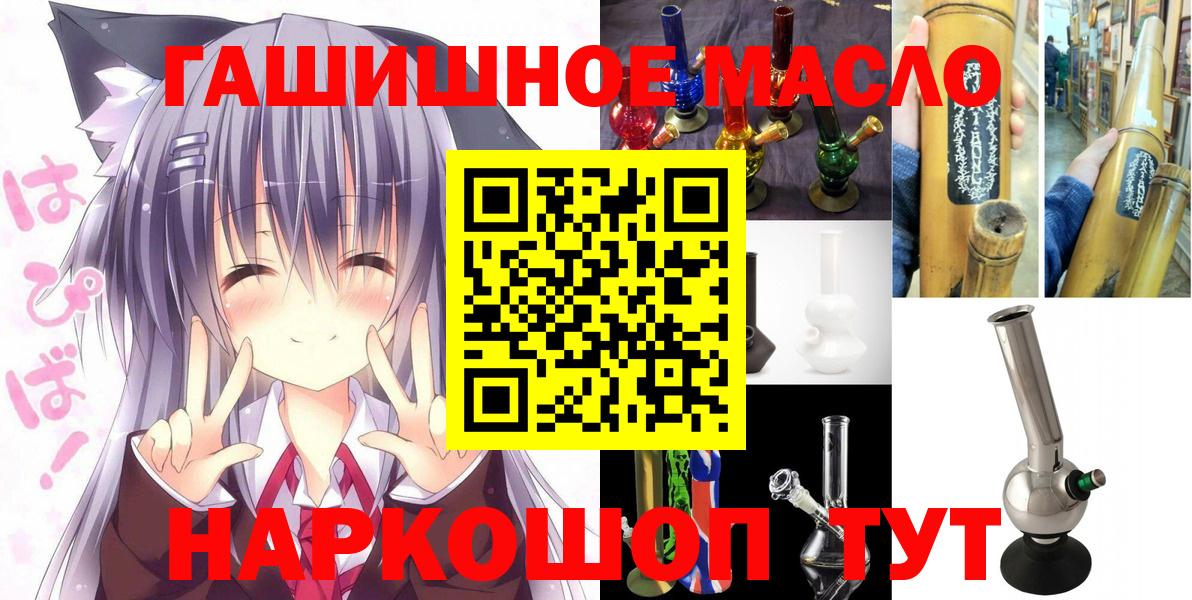 ТГК жижа  Дистиллят ТГК Wax  Коломна  Вход с VPN 