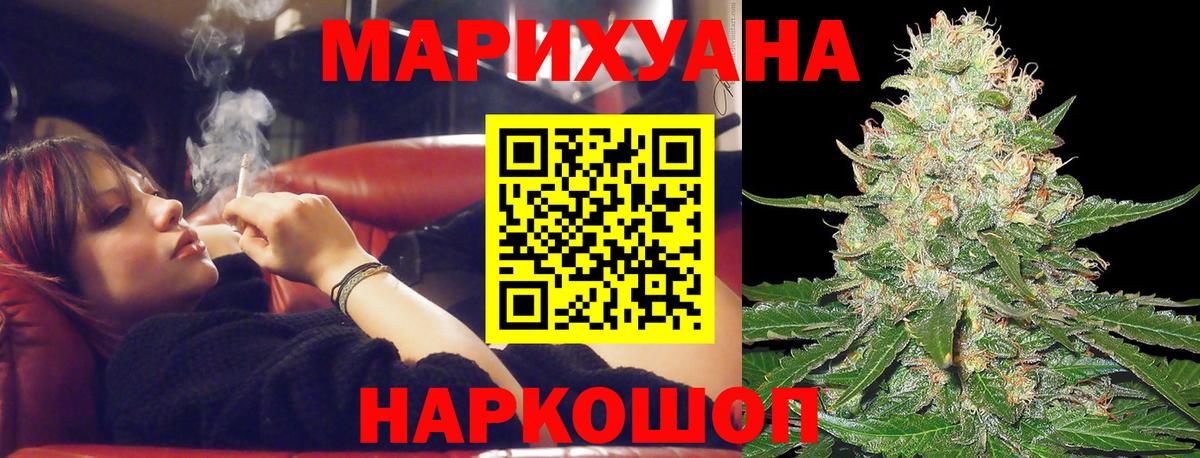 Бошки марихуана ГИДРОПОН Коломна