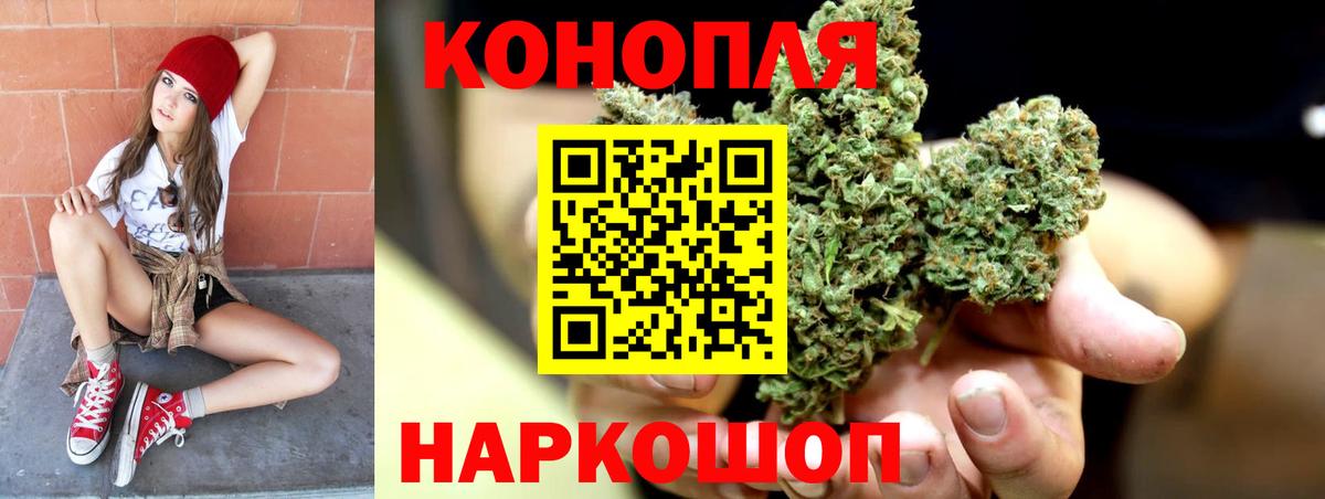 Канабис MAZAR  Канабис White Widow  Вход с VPN  Коломна  Марихуана тримм 